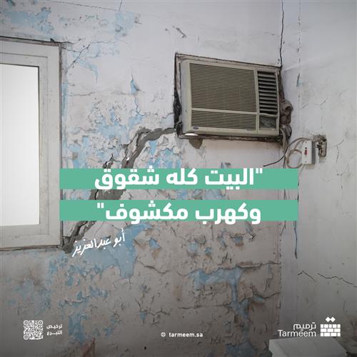 #أعمق_أثر وياحظكم بالأجر