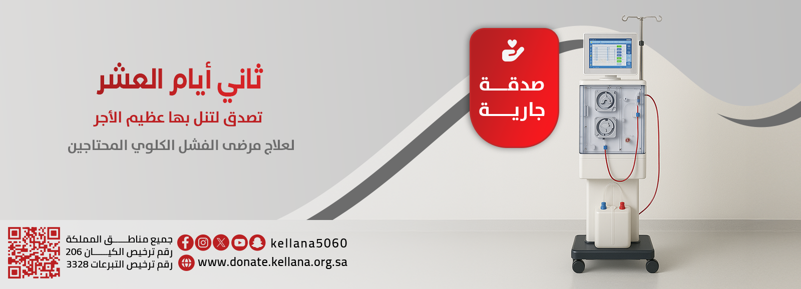 الرئيسية