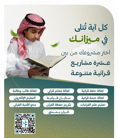 صدقة العشر.. تزيد أجرك..وتبارك عمرك 