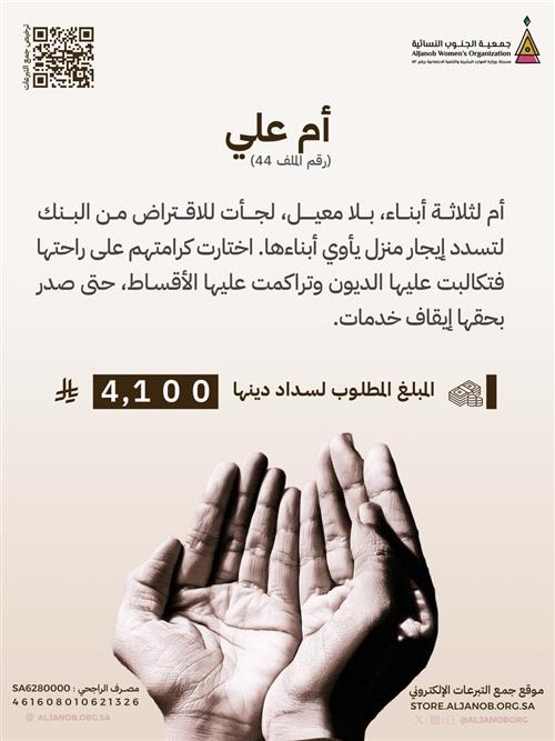 تفريج كربة 
