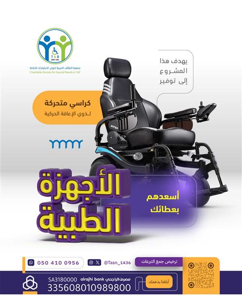 أسعدهم ..بعطائك 