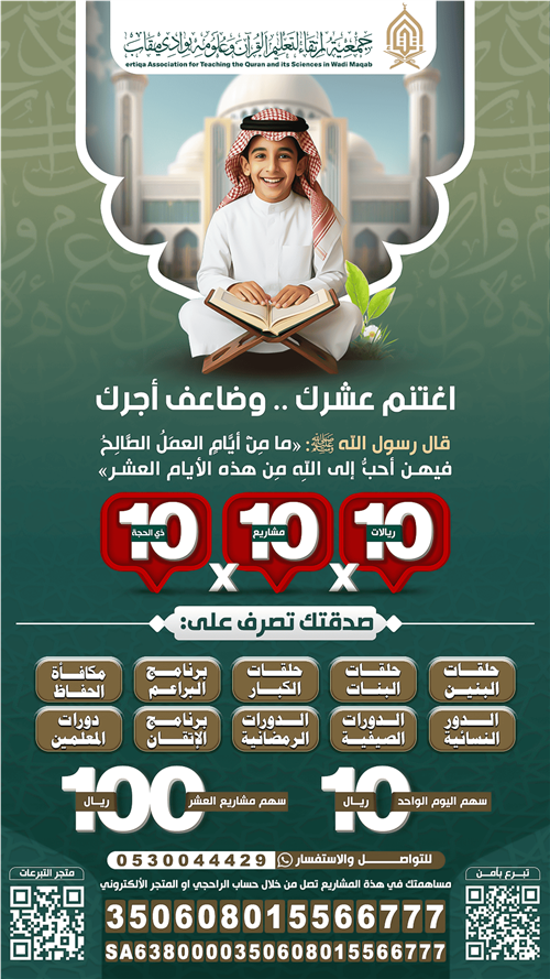 برنامج 10×10