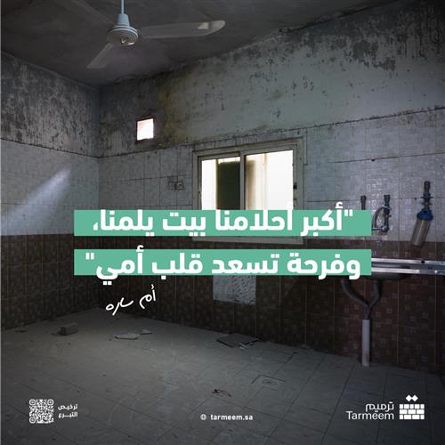 "#أعمق_أثر وياااحظ من تبرع بالأجر