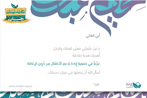 أبي تاج رأسي