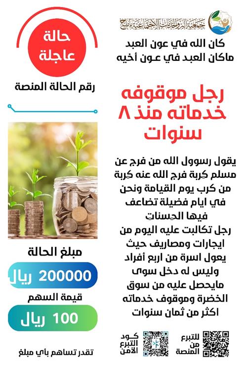 أسرة في كربة 