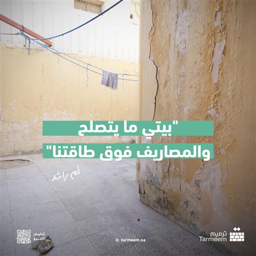 #أعمق_أثر وياااحظ من تبرع بالأجر 