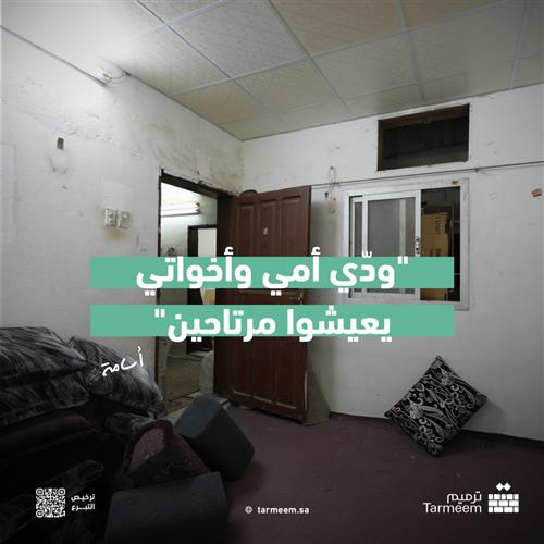 #أعمق_أثر وياااحظ من تبرع بالأجر  