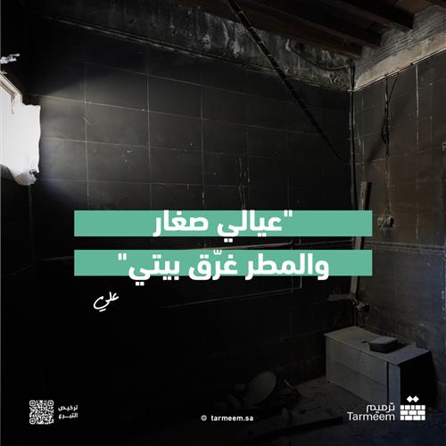 #أعمق_أثر وياااحظ من تبرع بالأجر  