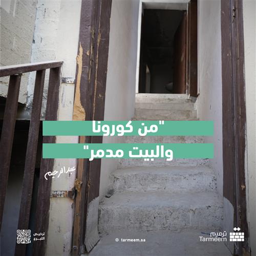 #أعمق_أثر وياااحظ من تبرع بالأجر  