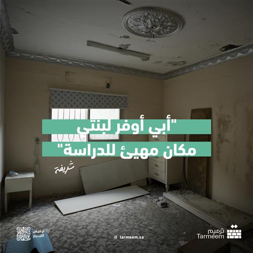 #أعمق_أثر وياااحظ من تبرع بالأجر  