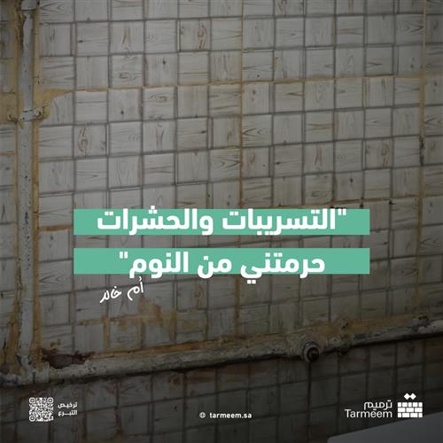 #أعمق_أثر وياااحظ من تبرع بالأجر   