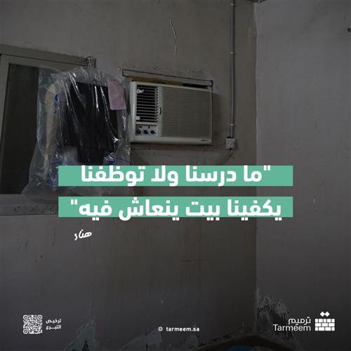 #أعمق_أثر وياااحظ من تبرع بالأجر    
