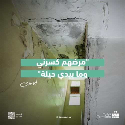 #أعمق_أثر وياااحظ من تبرع بالأجر     