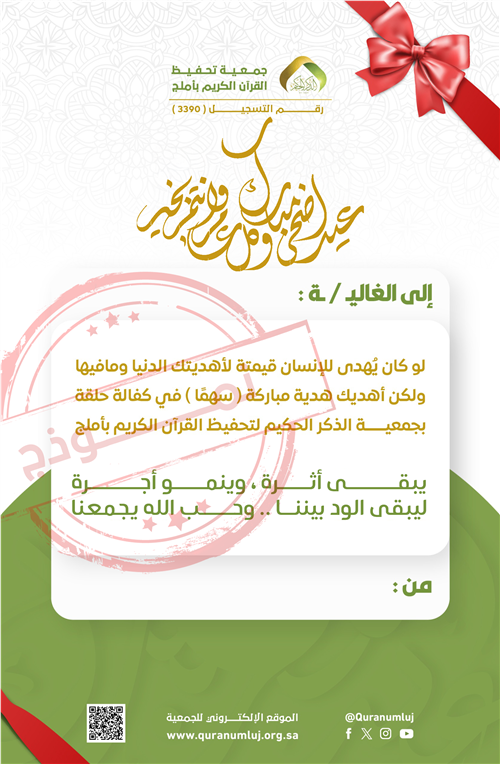 (( تهادوا تحابّوا )) 