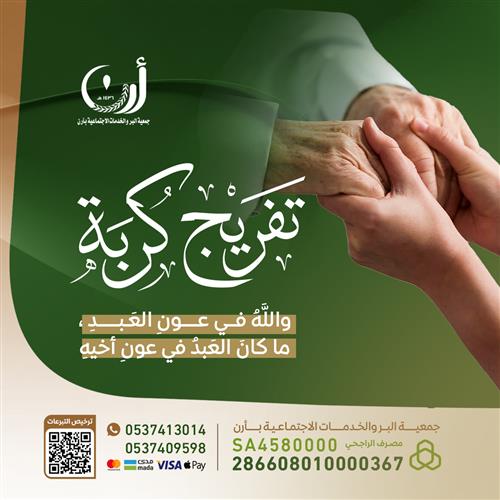 خزان إسمنتي 