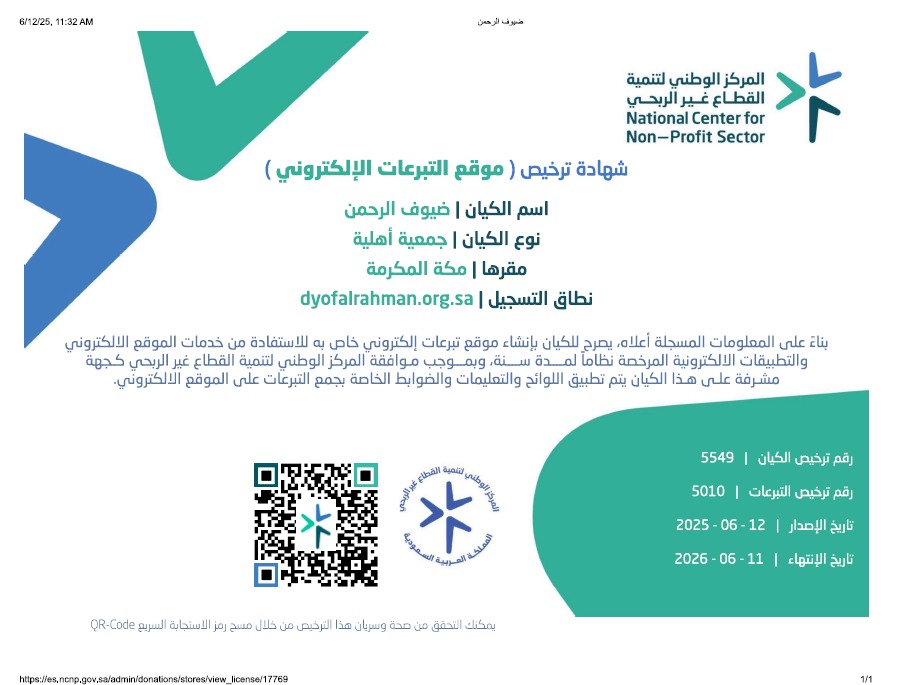 verified Image