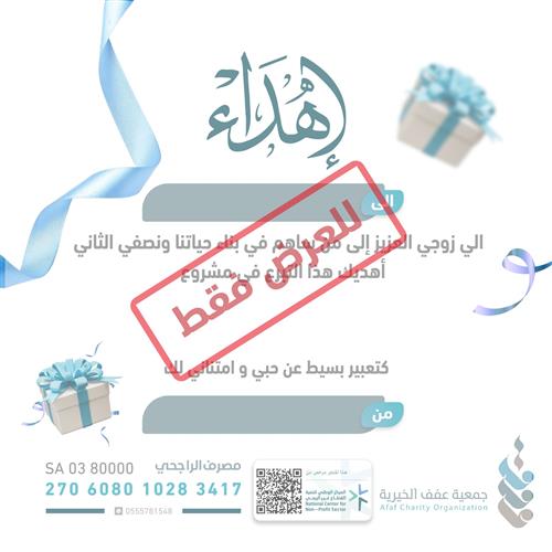 كفالة الأيتام