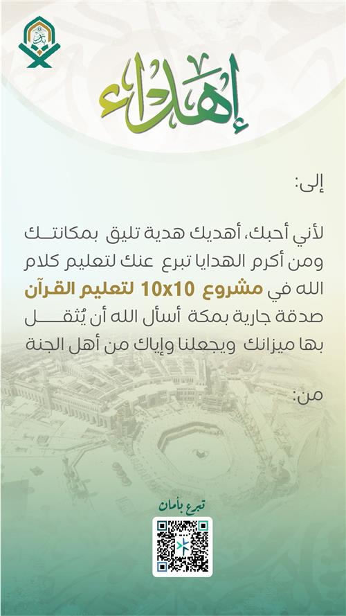 مشروع 10×10
