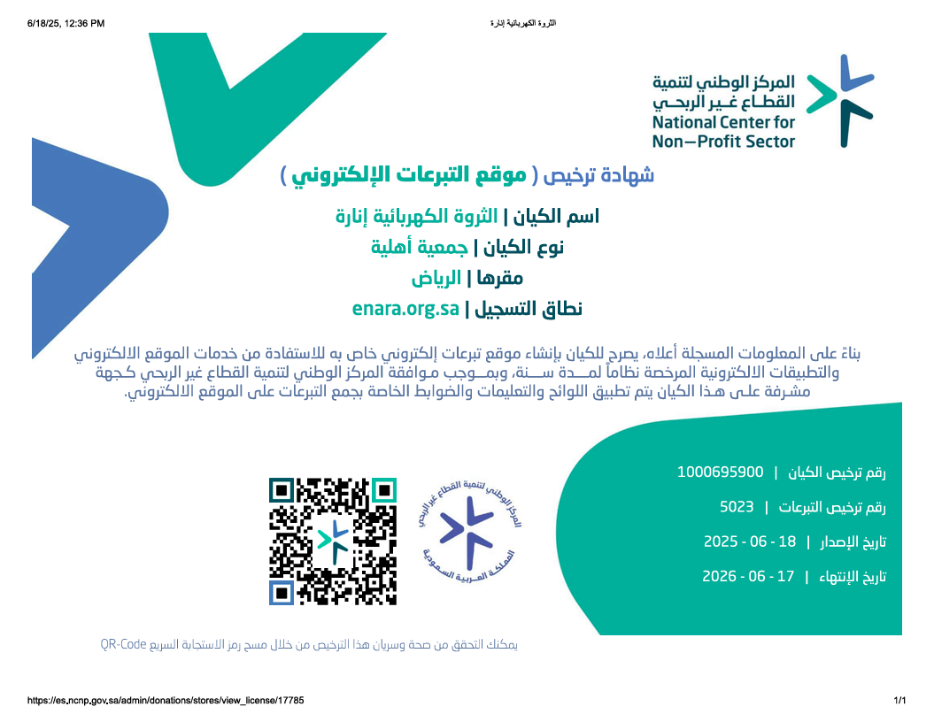 verified Image