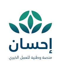 منصة إحسان