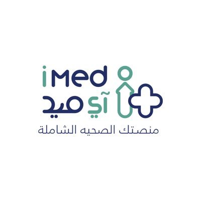 آي ميد الطبية