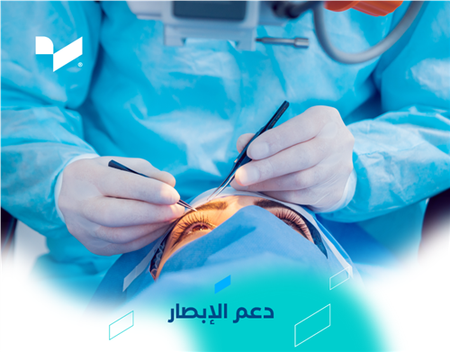 يعاني من ضعف الإبصار نتيجة السكري