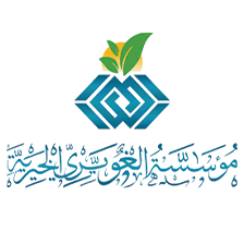 مؤسسة الغويري الخيرية