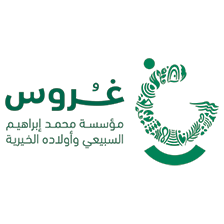 مؤسسة محمد إبراهيم السبيعي واولادة الخيرية "غروس"
