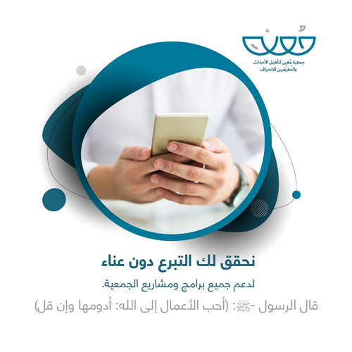 الاستقطاع اليومي
