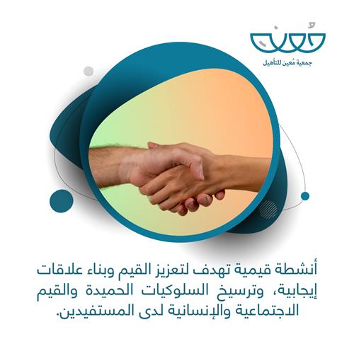 مشروع اعتزاز