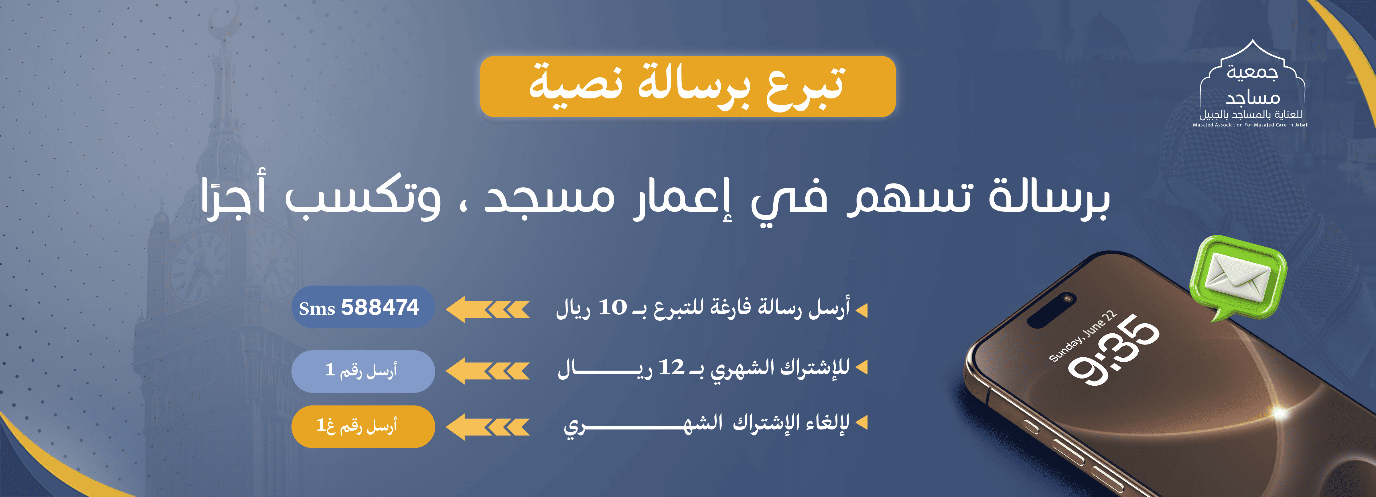 الرئيسية