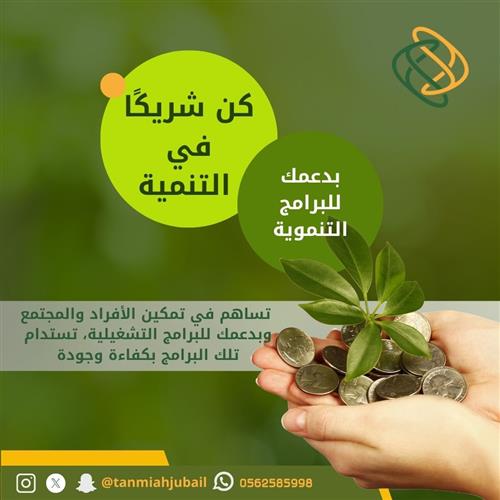 المصاريف التشغيلية
