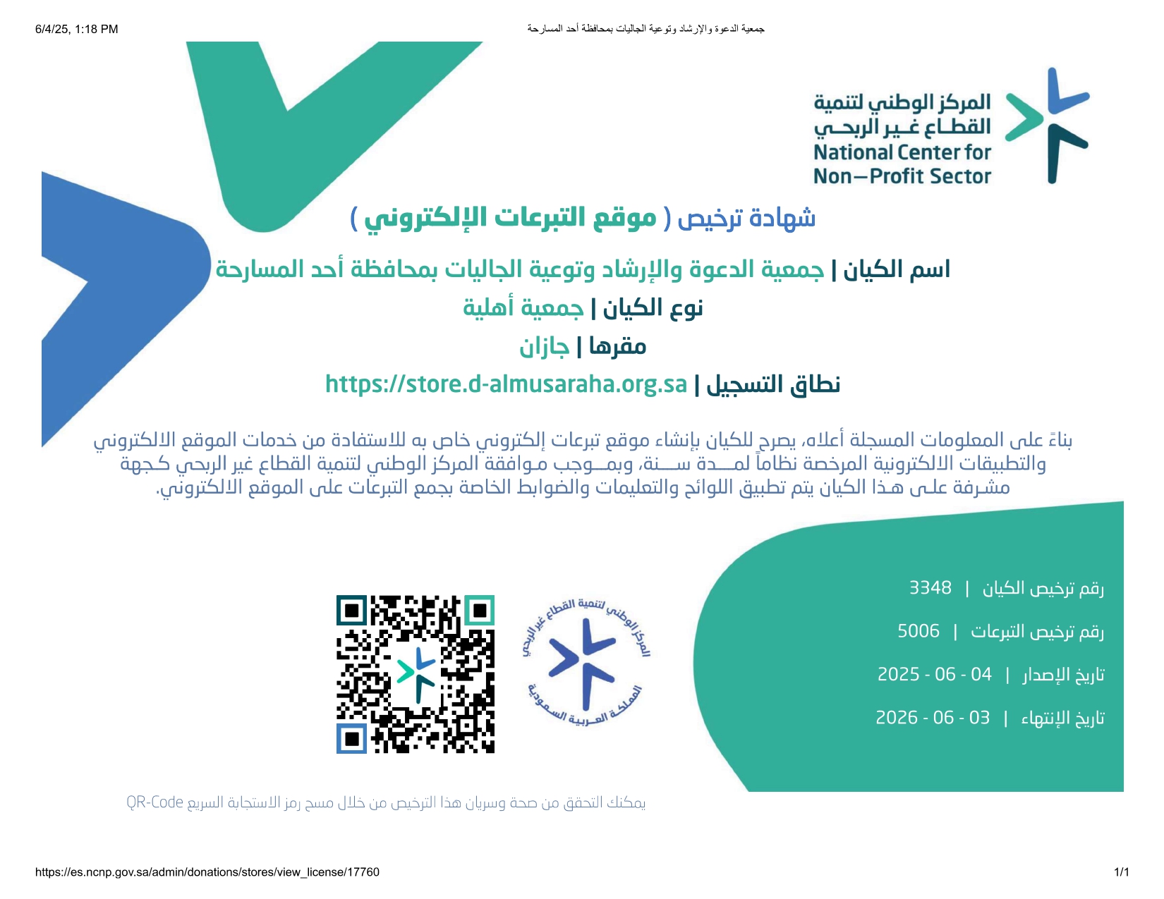 verified Image