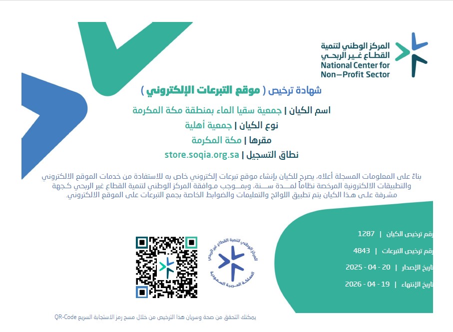 verified Image