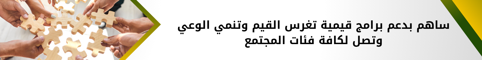 الاستقطاع الشهري