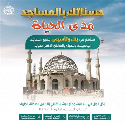 صدقة يوم تاسوعاء وليلة عاشوراء