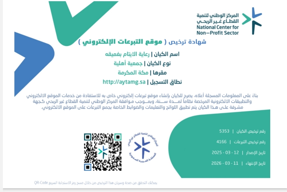 verified Image