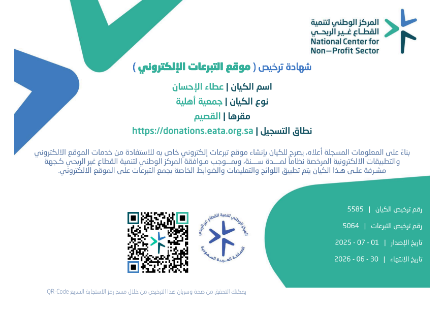 verified Image