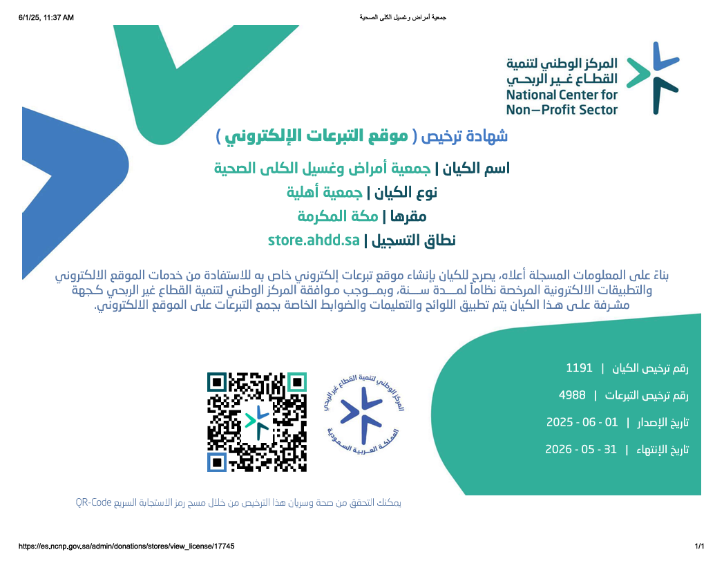 verified Image