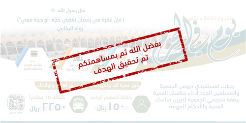 يوم في الحرم