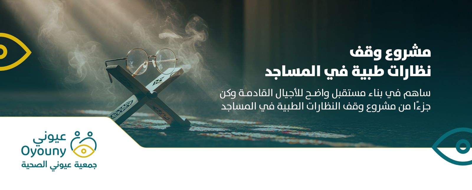 الرئيسية