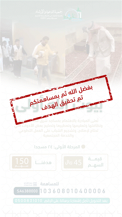 بــيوت الله أولـى