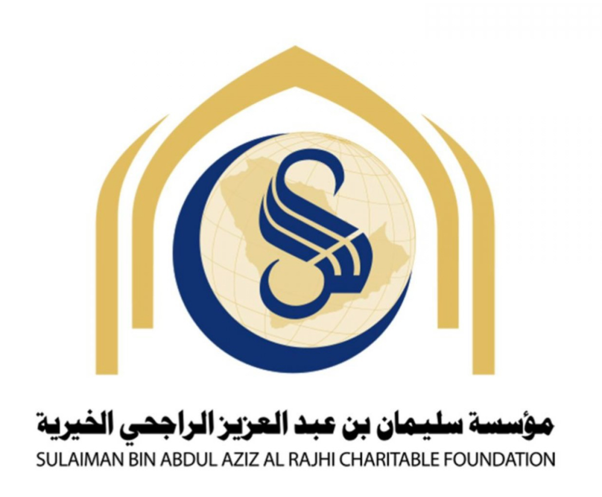 مؤسسة سليمان بن عبد العزيز الراجحي الخيرية
