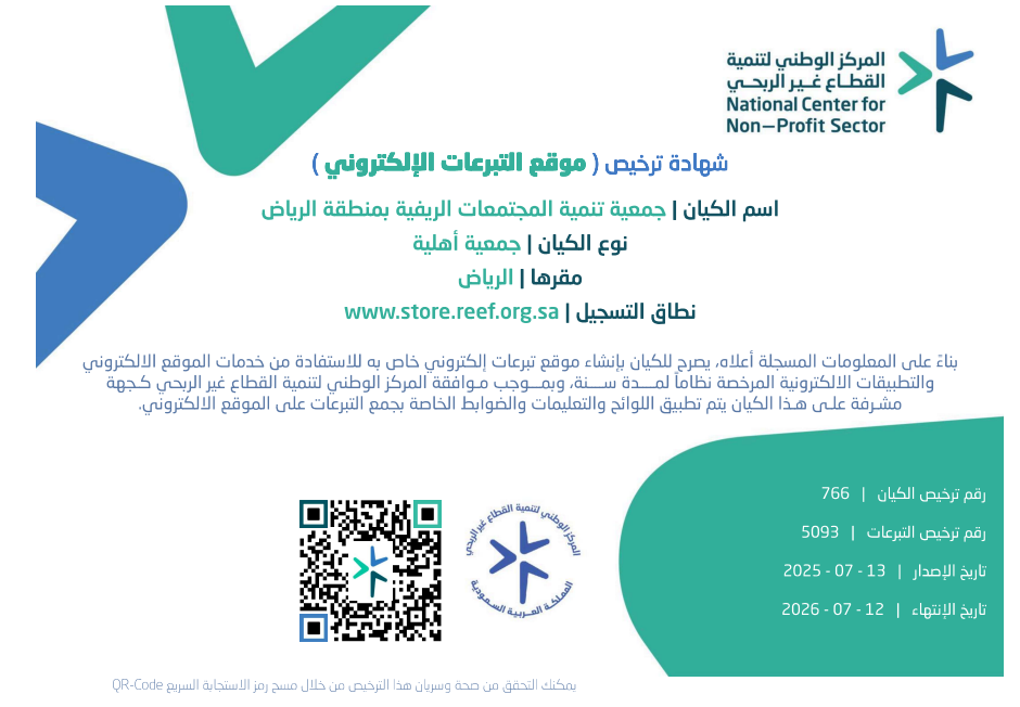 verified Image