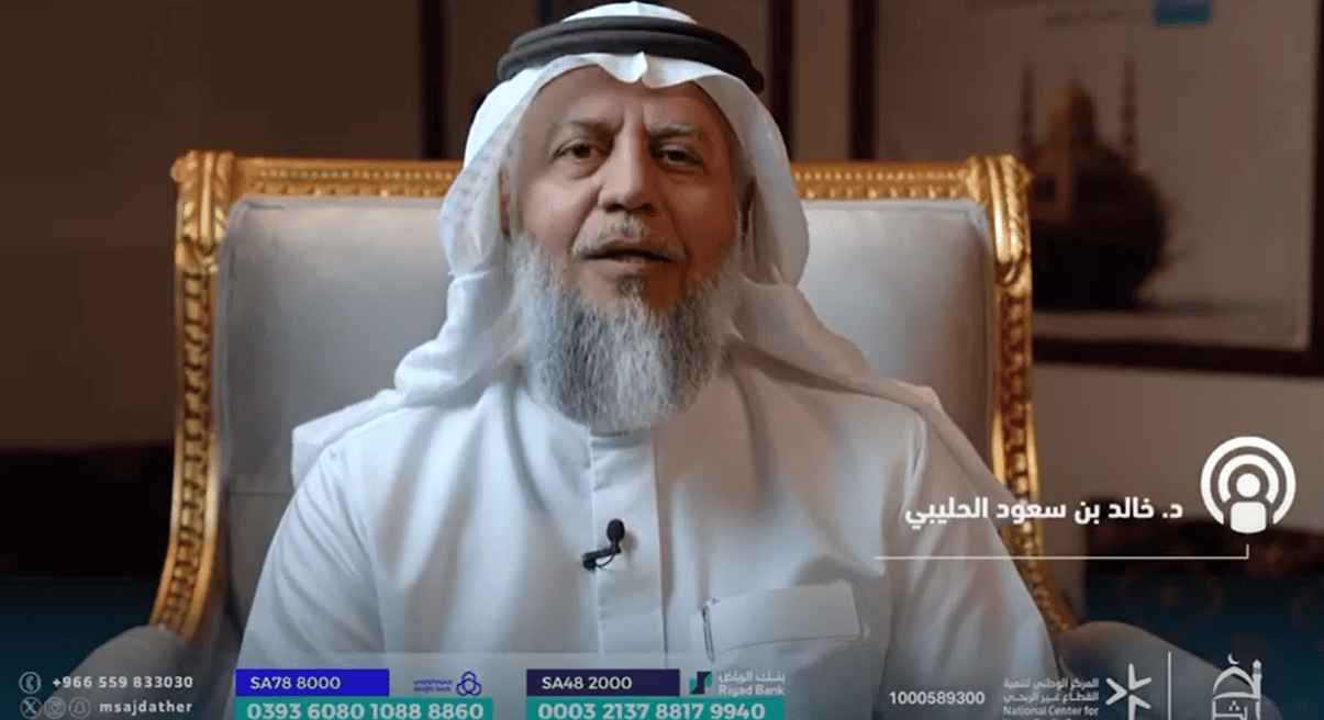 ن #جمعية_أثر قال فضيلة الشيخ د. خالد بن سعود الحليبي