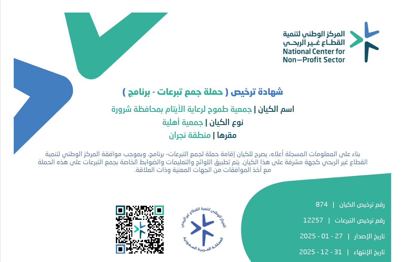 verified Image
