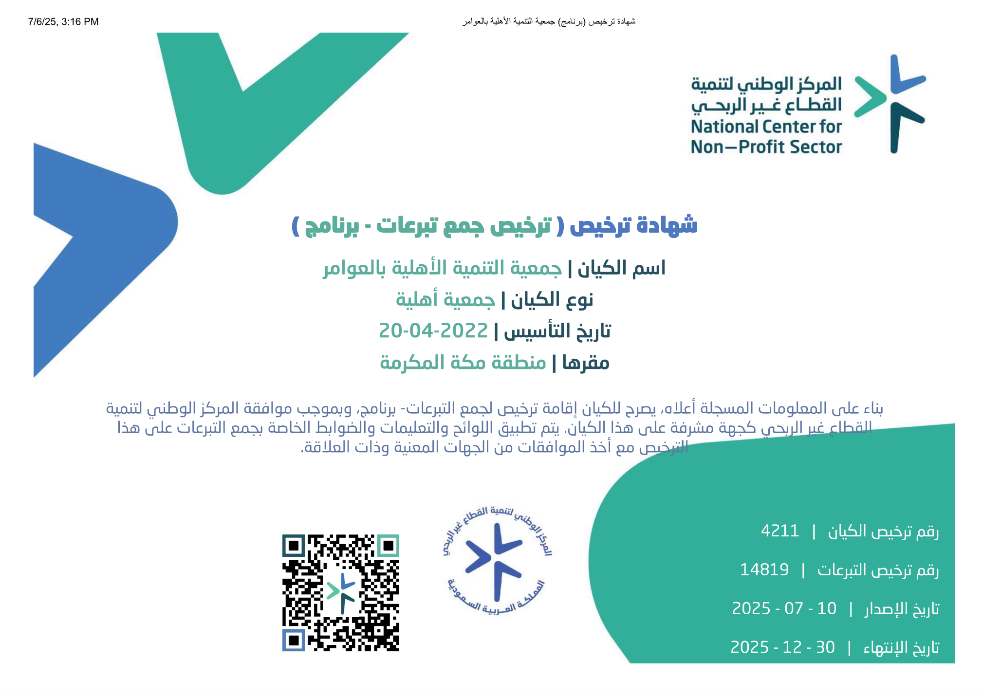 verified Image