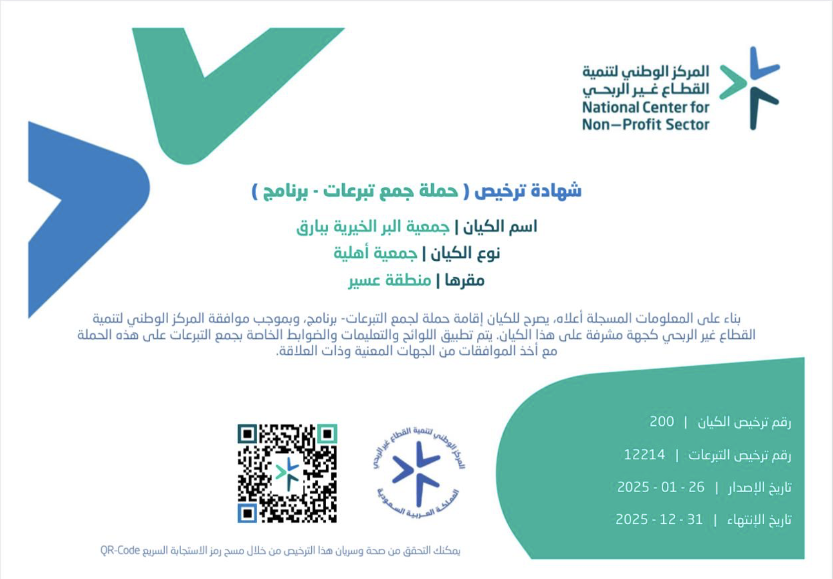 verified Image