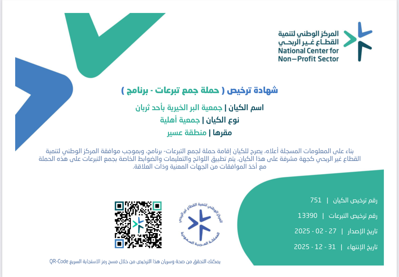 verified Image