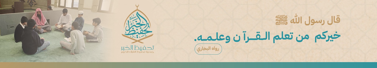 صدقة عن متوفي